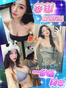 芯菲-5.jpg