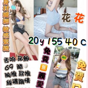 花花-3.jpg