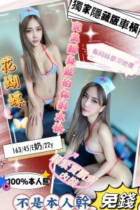 花蝴蝶-1-2.jpg