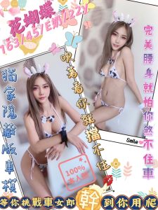 花蝴蝶-3-2.jpg