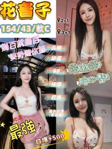 花音子-1-2.jpg