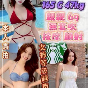 芳妮 新北樹林定點茶 - 小愛外送外約茶