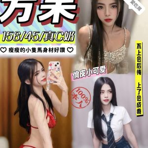 高雄定點茶 芳果 援交 - 小愛外送外約茶