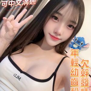 芷瑄 台南市善化區定點茶 - 小愛外送外約茶