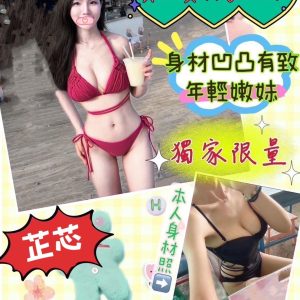 芷芯-2.jpg