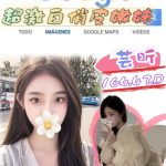 芸昕-5.jpg