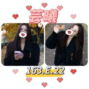 芸曦-1-2.jpg