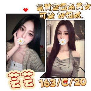芸芸-14-2.jpg