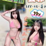 台中定點茶 芸菲 援交 - 小愛外送外約茶
