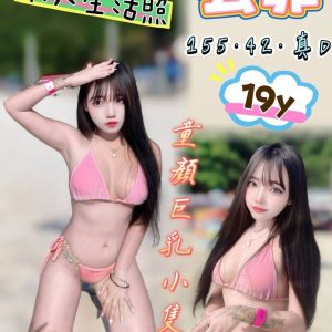 台中定點茶 芸菲 援交 - 小愛外送外約茶