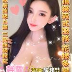 芸霏-1.jpg