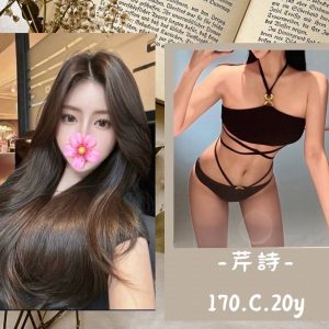 芹詩-1-6.jpg