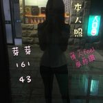 芽芽 南投外送茶 - 小愛外送外約茶