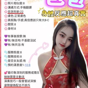 苞苞客評-3.jpg