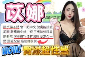 苡娜客評-3.jpg