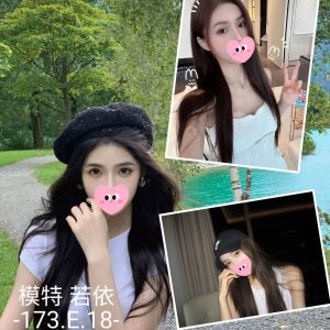 若依-11.jpg