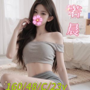 台南外送茶 若晨 援交 - 小愛外送外約茶