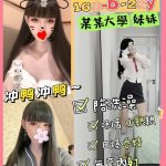若桐 台北西門定點茶 - 小愛外送外約茶