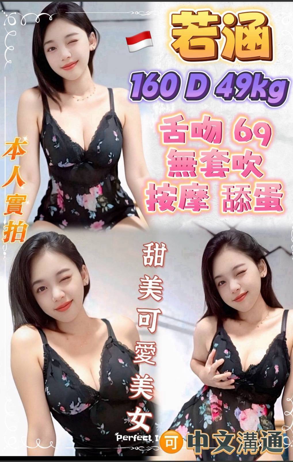 若涵-3.jpg 若涵-3.jpg