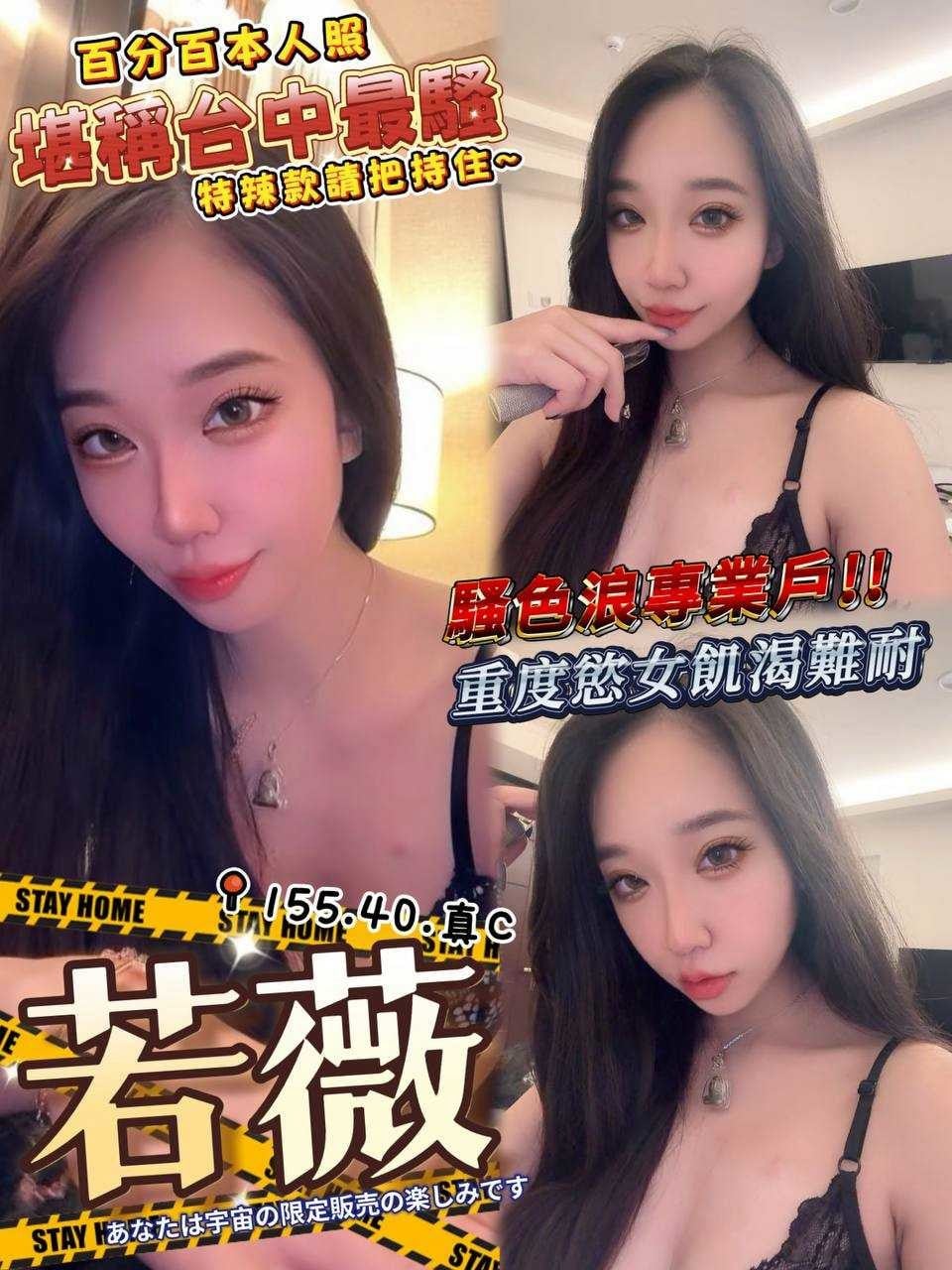 若薇-1-2.jpg 若薇-1-2.jpg