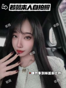 若薇-2-2.jpg