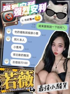 若薇客評-1-2.jpg