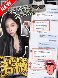 若薇客評-2-1.jpg