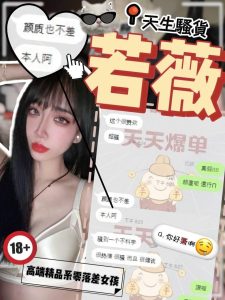 若薇客評-3-1.jpg