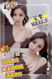 若雪-4.jpg