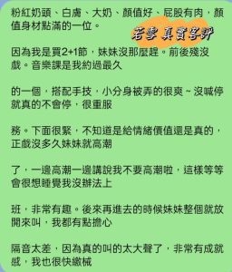 若雪客評-2.jpg