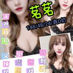 茗茗-2.jpg