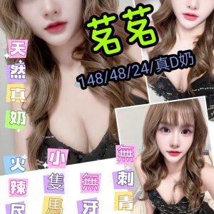茗茗-2.jpg