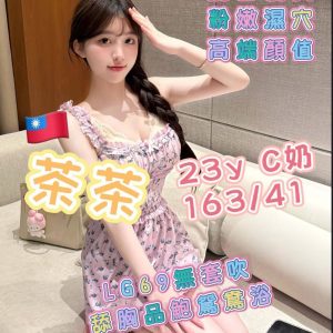 茶茶-7.jpg