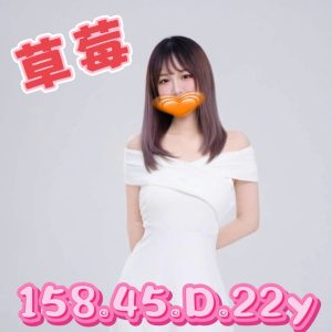 草莓-7-4.jpg