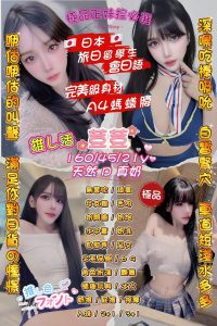 荳荳-3.jpg