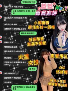 荳荳客評-1-1.jpg