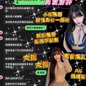 荳荳客評-1-1.jpg