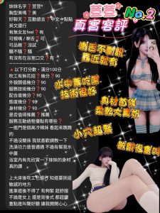 荳荳客評-2-1.jpg