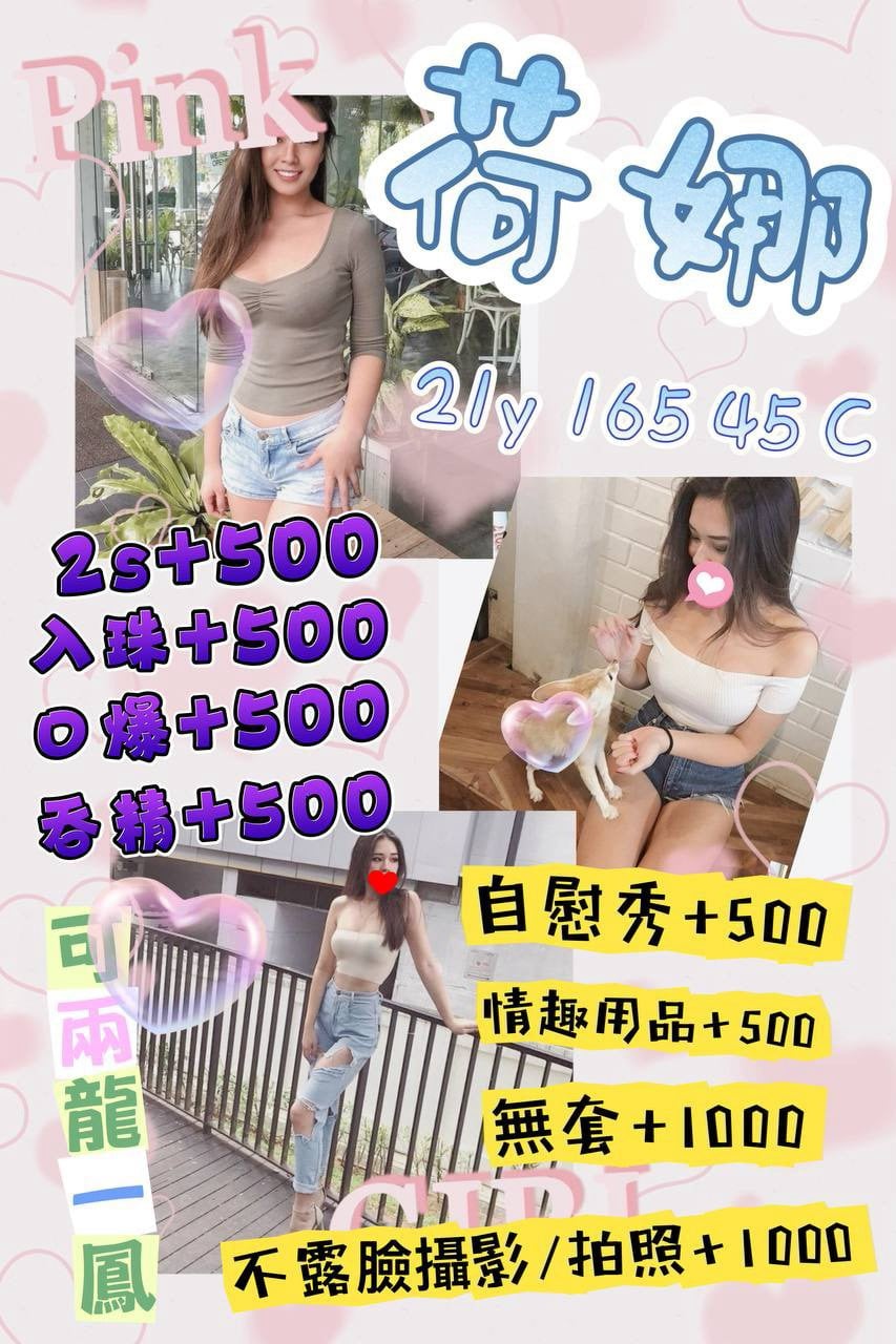 荷娜-4.jpg 荷娜-4.jpg