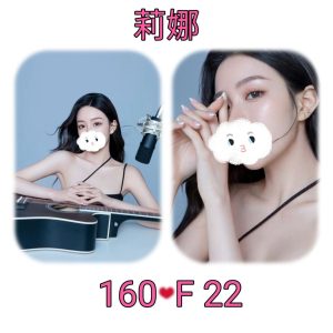 莉娜-2-6.jpg