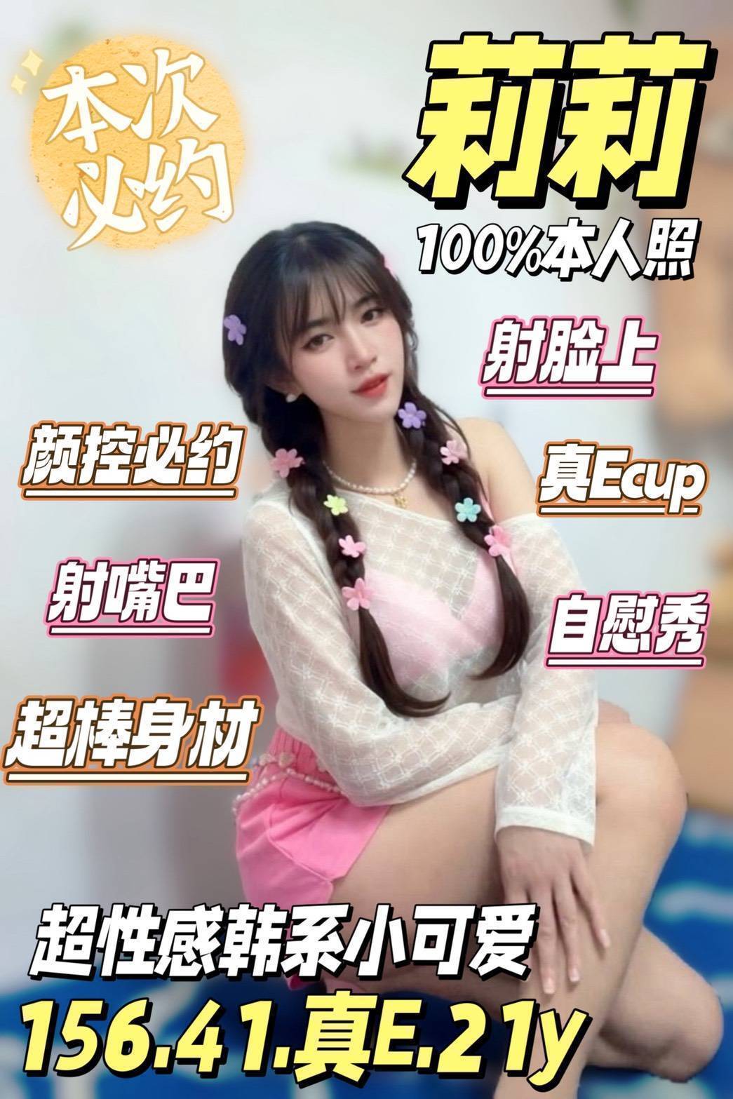 莉莉-4.jpg 莉莉-4.jpg