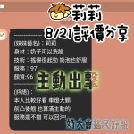 莉莉客評-1-2.jpg