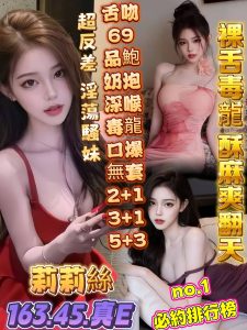 莉莉絲-5.jpg