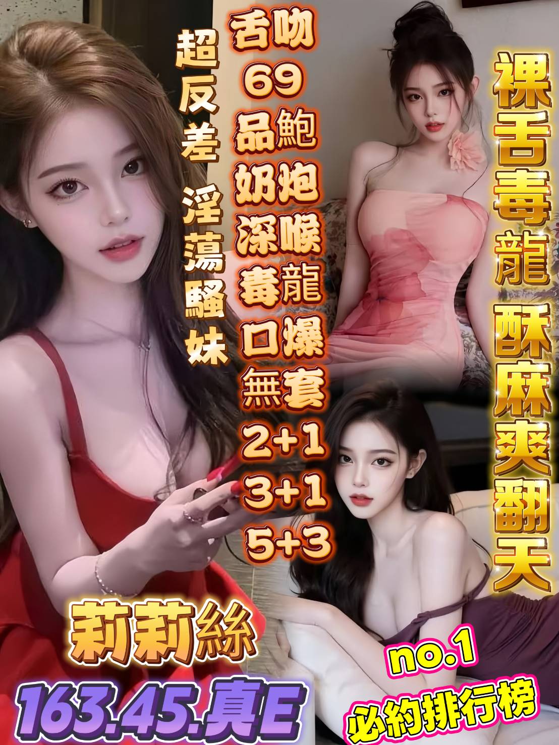 莉莉絲-5.jpg 莉莉絲-5.jpg