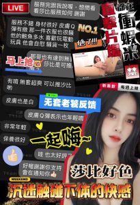 莎比客評-9-2.jpg
