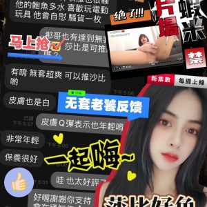 莎比客評-9-2.jpg