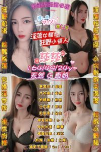 莎莎-1-2.jpg