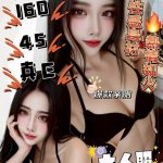 莎莎 雲林西螺定點茶 - 小愛外送外約茶
