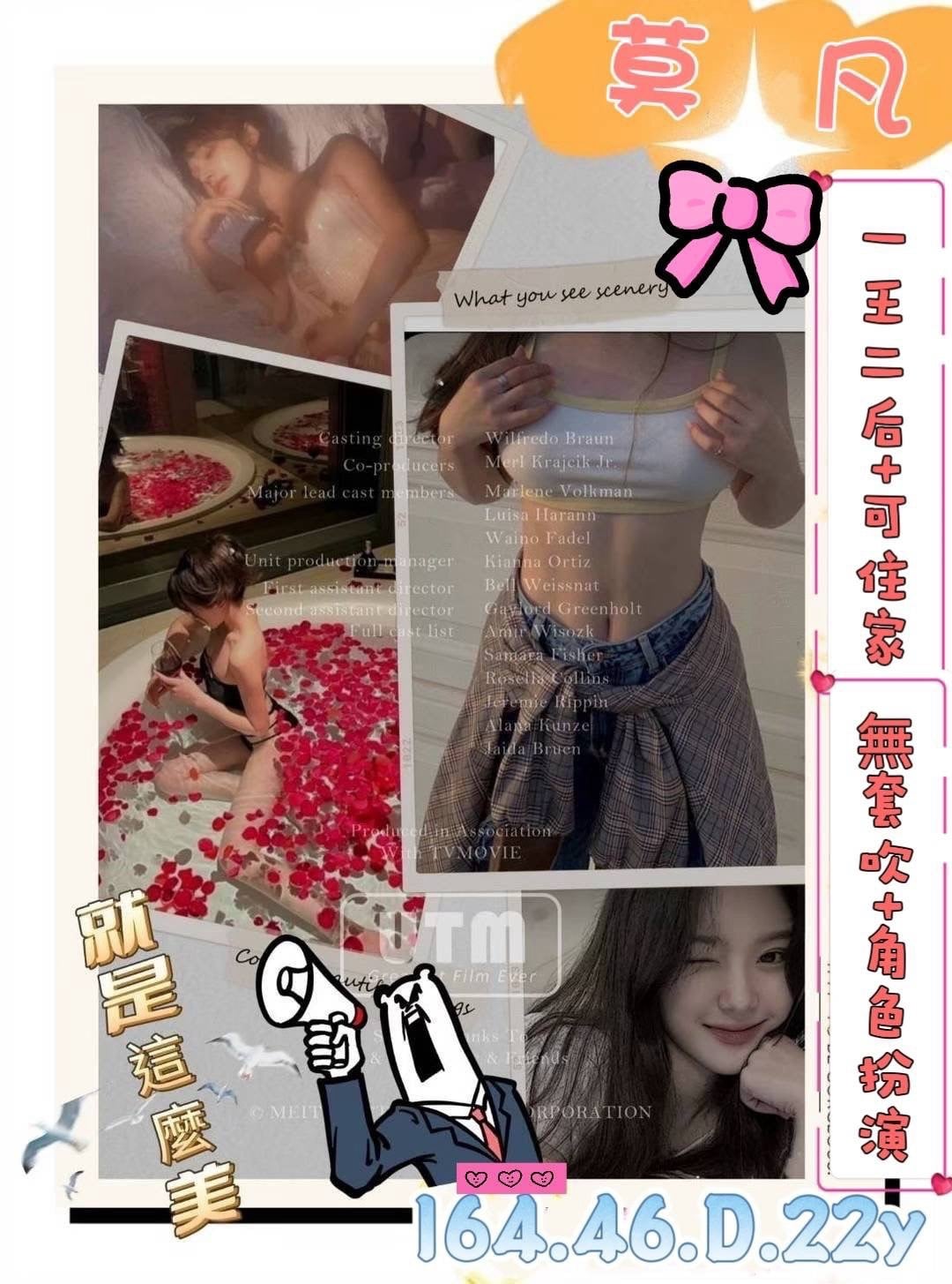莫凡-2-4.jpg 莫凡-2-4.jpg