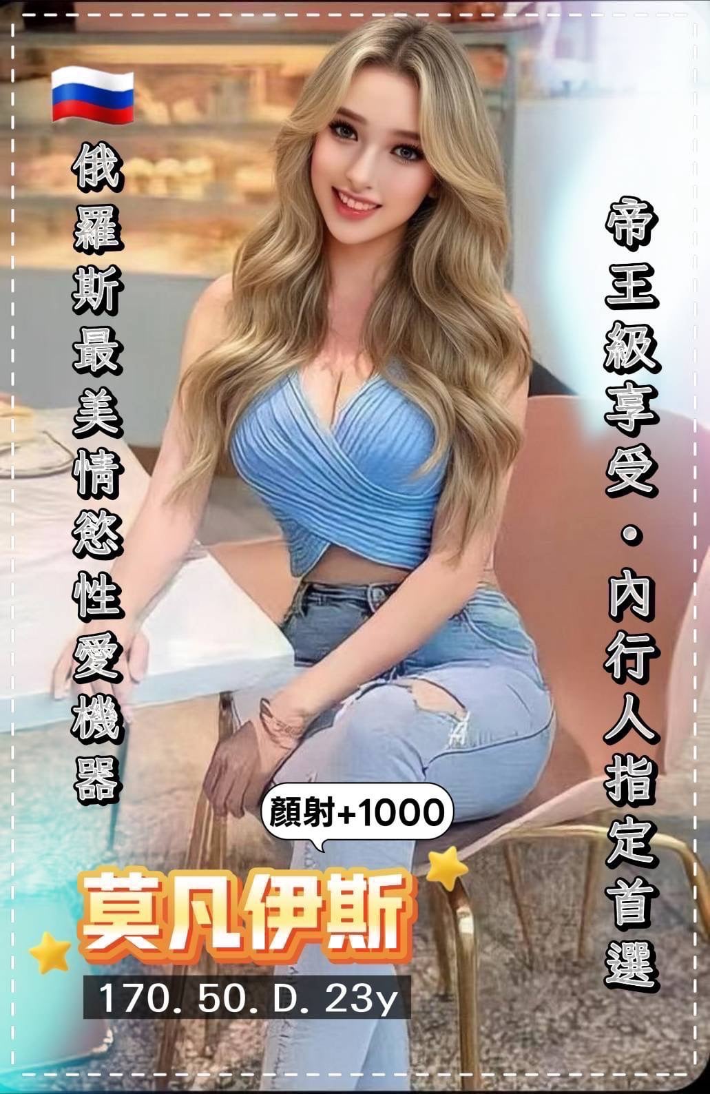 莫凡伊斯-2.jpg 莫凡伊斯-2.jpg